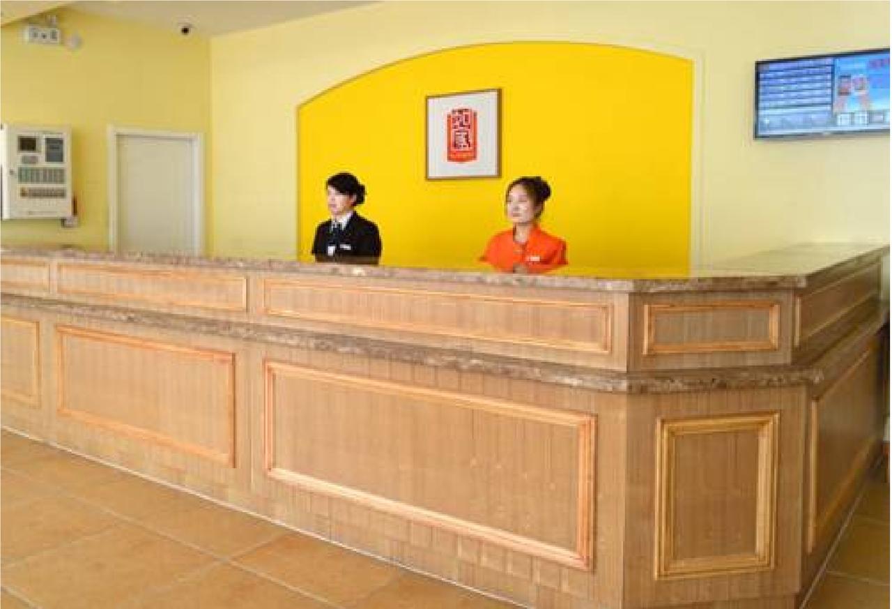 Home Inn Beijing International Exhibition Sanyuanqiao Ngoại thất bức ảnh